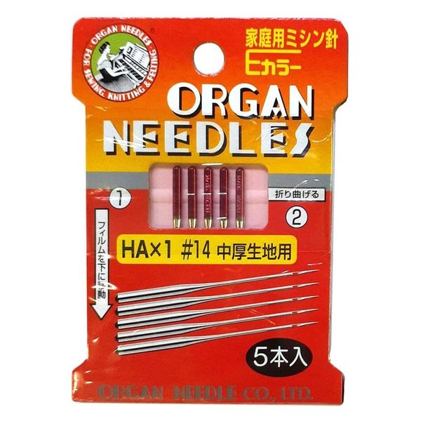 かおりんおまとめ品5本セット　6、26、81、84、86番 純金仕上げおりん「鏡音」 きょうおん 2.5寸 - 三宝堂オンライン