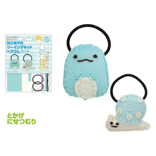 確認用300円　ミッキー　モフモフ　ヘアゴム nijiiromartya_0401320050957