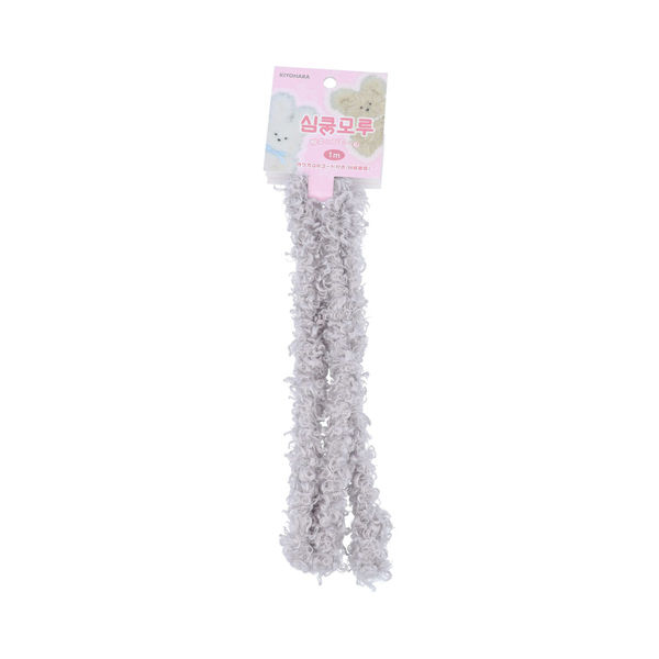 清原 胸キュンモール くるくる MUCM-03_LGRY 1セット(3本)（直送品）