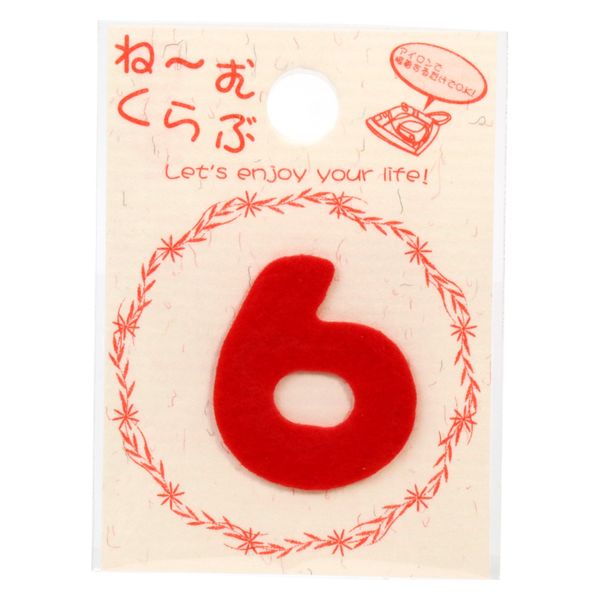 清原 ワッペン 数字 赤 6 MNC002R_6 1セット(6袋)（直送品