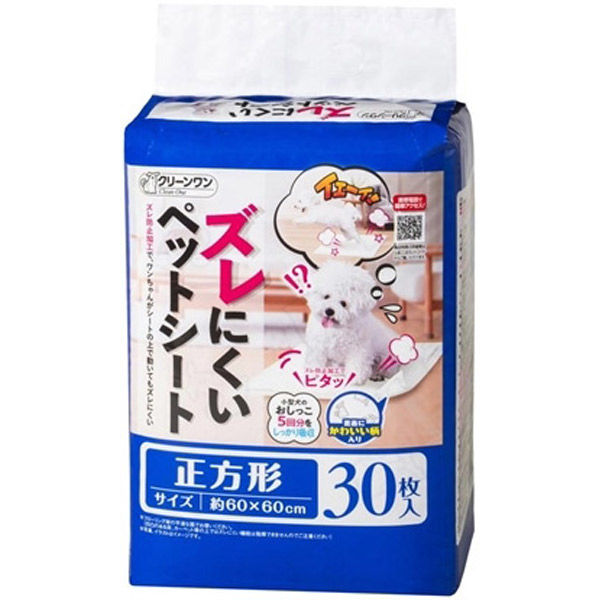 シーズイシハラ ズレにくいペットシート 正方形60×60cm 30枚