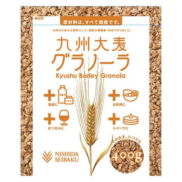 九州大麦グラノーラ 1袋 西田精麦 400g（わけあり品）