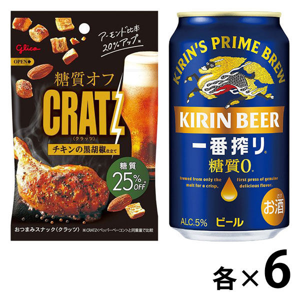 ビール いろいろ 最終値下げです！ 黄桜】クラフトビール「18缶アソートセット」［ キザクラ カッパ