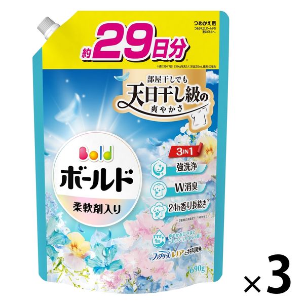 日用品まとめ売り 20点/洗剤・柔軟剤など ボールドジェル 柔軟剤入り 液体 フレッシュサボン 詰め替え 超