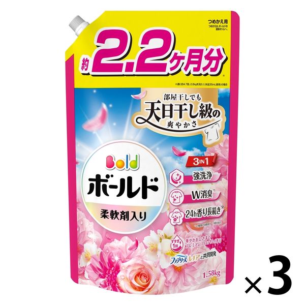 ボールドジェル 柔軟剤入り 液体 プレミアムブロッサム 詰め替え