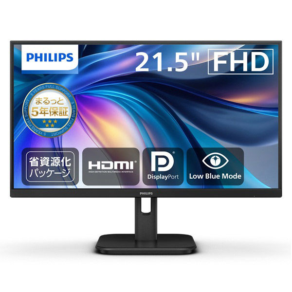 Philips フィリップス PHILIPS PCモニター ブラック [21.5型