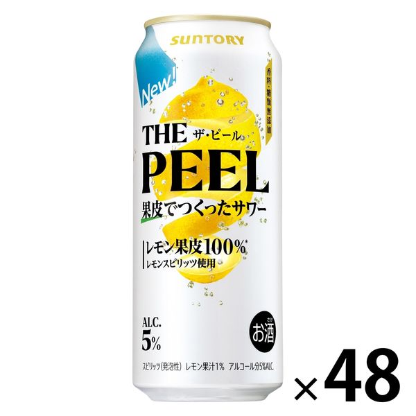 THE PEEL (ザ・ピール)レモン500ml 48本果皮で作ったレモンピール チューハイ THE PEEL＜レモン＞ 500ml 缶 2ケース(48本) ザ