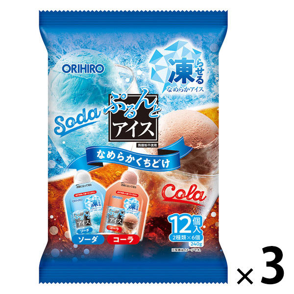 オリヒロ ぷるんとアイス ソーダ＋コーラ 1セット（1袋（12個入）×3