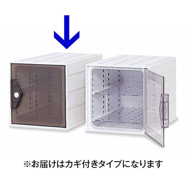 カセッターBOX扉付 アンバー HA4-B01（カギ付） サカセ化学工業（直送品）