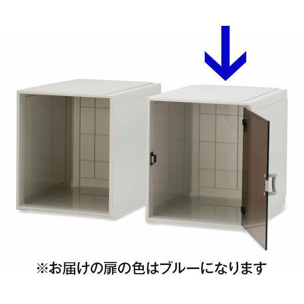 カセッターオープンBOX ブルー HB4-03M扉付 サカセ化学工業（直送品）