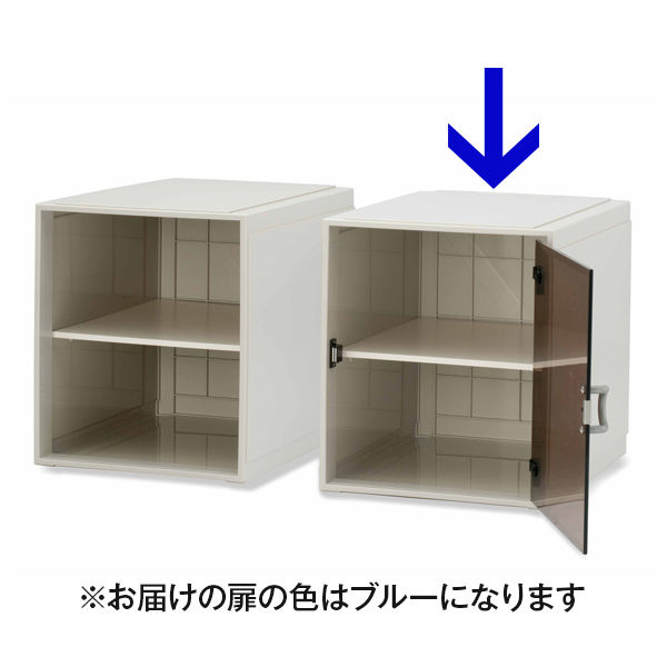 カセッターヨコ棚1段BOX ブルー HB4-03N扉付 サカセ化学工業（直送品）