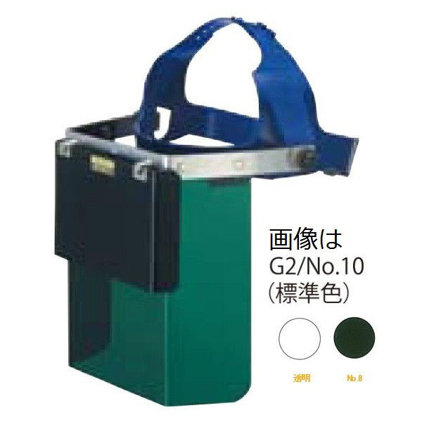 初売り旅行 理研化学 1 203WHG/#8 透明/No.8 角型 直接装着用ダブル防災面 保護メガネ・防災面