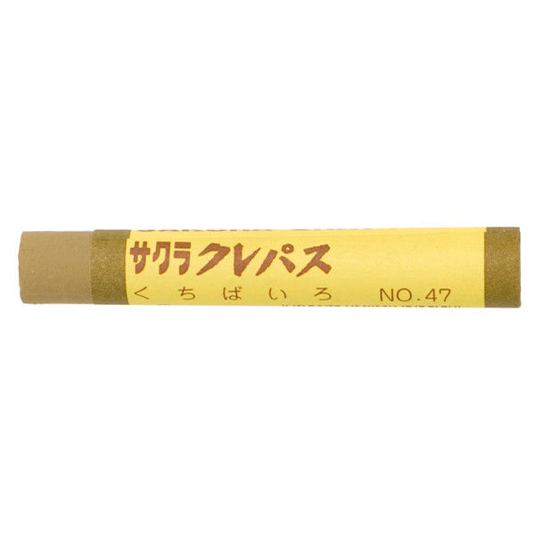 サクラクレパス クレパス太巻単色 くちばいろ LPバラ#47 20本
