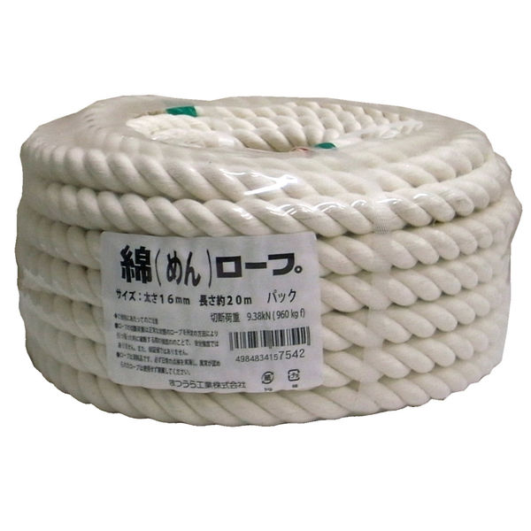 まつうら工業 綿ロープ　16mmΦX20m（丸巻パック） MーROPE-16-50P 1巻