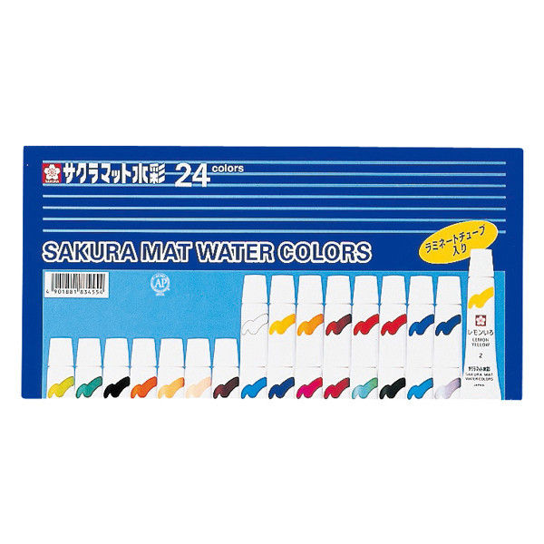 サクラクレパス マット水彩24色ラミネートチューブ入 EMW24（直送品）