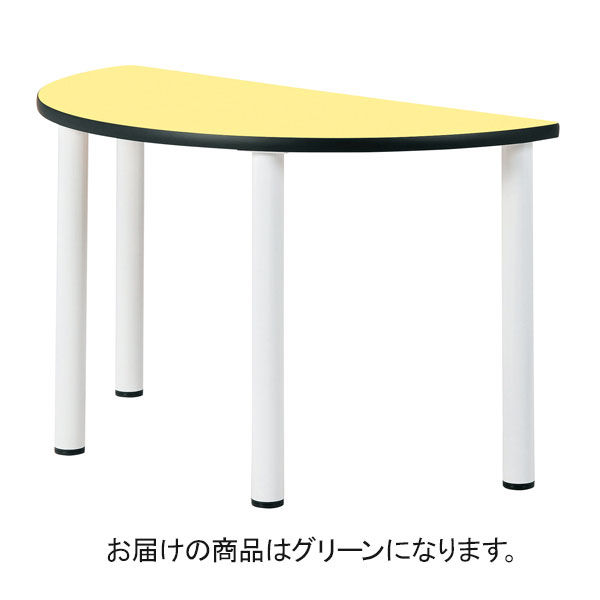 三和製作所 多目的テーブル 半丸型 グリーン 00260422（直送品）