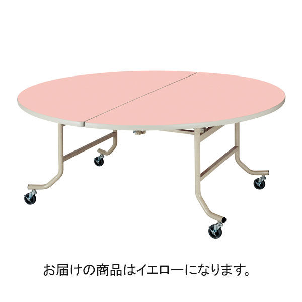 三和製作所 多目的フライトテーブル丸型 イエロー 00260453（直送品）