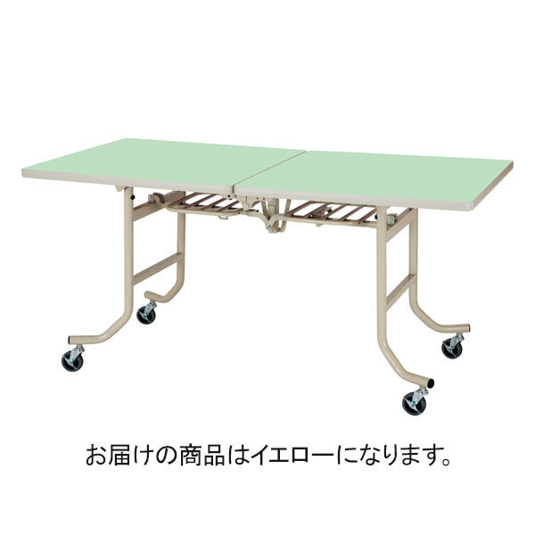 三和製作所 多目的フライトテーブル角型 イエロー 00260461（直送品）