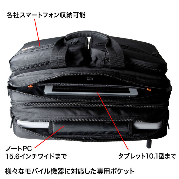 サンワサプライ ３WAYビジネスバッグ（出張用） BAG-3WAY21BK 1個