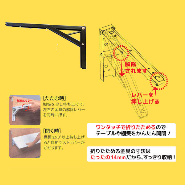 田邊金属工業所 タッチポン 300mm 黒 0854-00713 1セット（2本入）（直送品）
