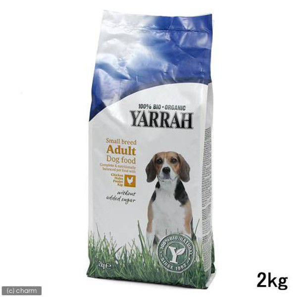 YARRAH（ヤラー） オーガニックドッグフード 小型犬専用 2kg 154579 1個（直送品）