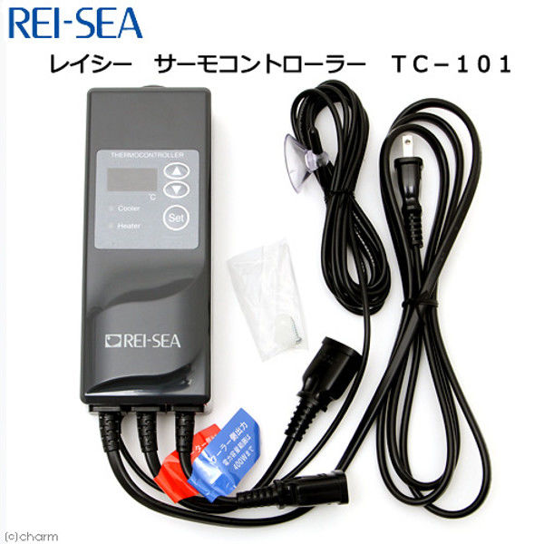 REI-SEA（レイシー） サーモコントローラー TC-101 169764 1個（直送品）