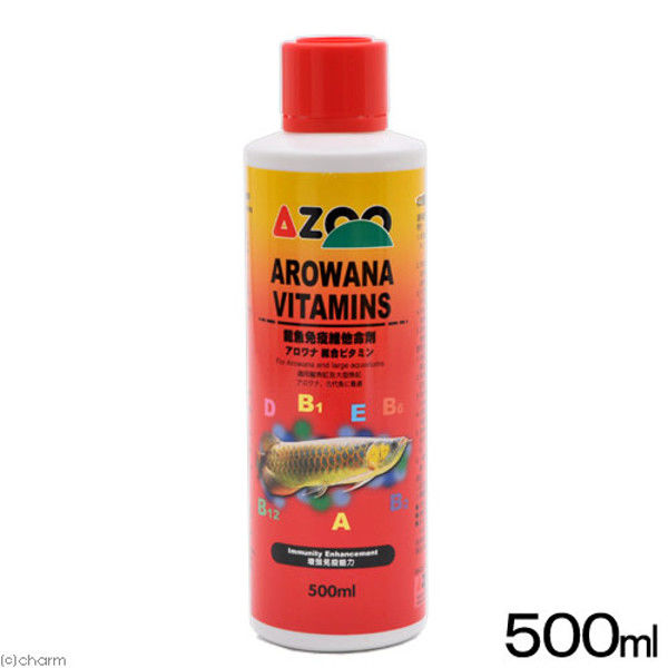 AZOO（アズー） アロワナ免疫ビタミン 総合ビタミン 500ml 169903 1個（直送品）