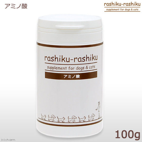 rashiku-rashiku（らしくらしく） アミノ酸 100g 184443 1個（直送品）