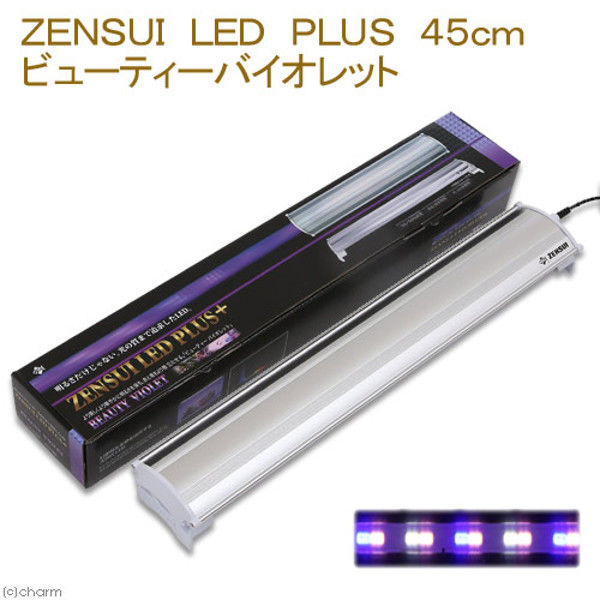 ZENSUI LED plus 180㎝ ストロングホワイト 水槽照明 大型水槽