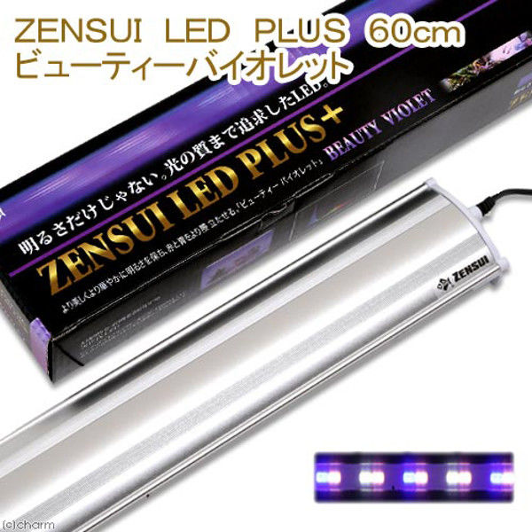 ZENSUI ゼンスイ LED 60cm ストロングホワイト おしゃれ - ライト 