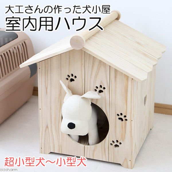 横幅46センチ犬小屋　　日本製木材使用