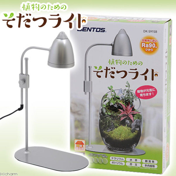 GENTOS(ジェントス) 植物のための そだつライト LED 259601 1 GENTOS(ジェントス) 植物のための そだつライト LED 259601 1