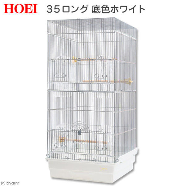 HOEI 鳥かご HOEI 35手のりステンレス ホワイト （37