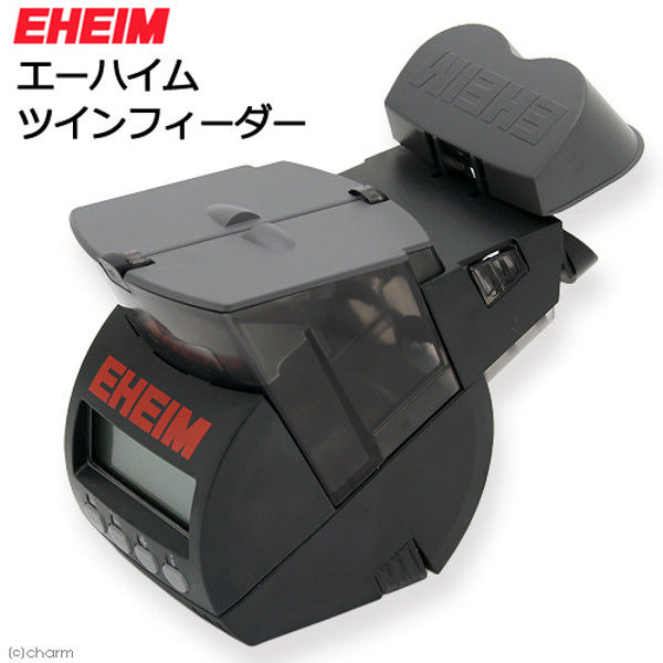 EHEIM（エーハイム） ツインフィーダー メーカー保証期間1年 330412 1個（直送品）