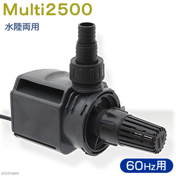 Multi2500 流量45L/分 60Hz 循環ポンプ 水陸両用 西日本用 330794 1個（直送品）