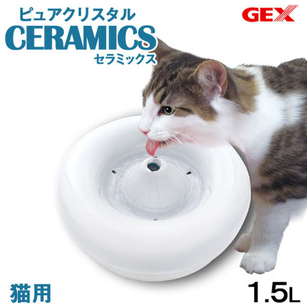 GEX（ジェックス） ピュアクリスタル セラミックス 猫用 1.5L 循環式