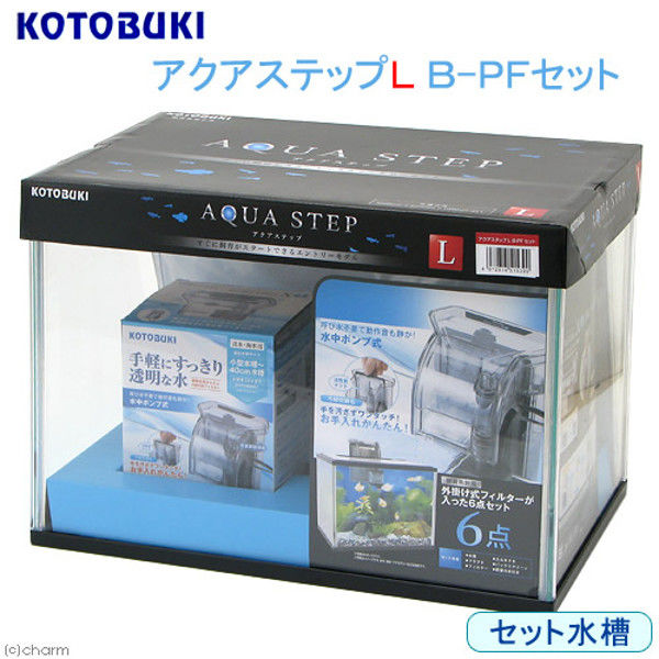 KOTOBUKI（コトブキ） アクアステップL B-PFセット 332274 1セット（直送品）