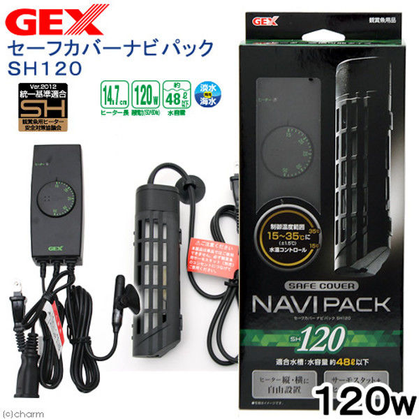 GEX（ジェックス） セーフカバー ナビパック 339074 1個（直送品