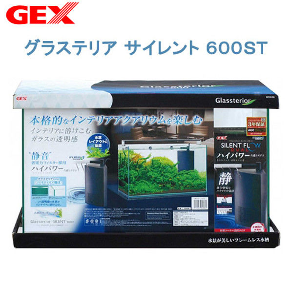 GEX（ジェックス） グラステリア サイレント 600ST 339939 1個（直送品）
