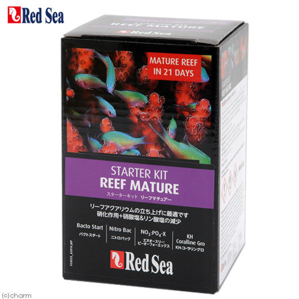 Red Sea（レッドシー） MCP リーフマチュアープロキット 海水用 503467 1個（直送品）