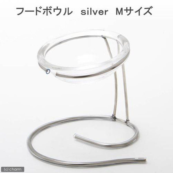 puppilly（パピリー） フードボウル silver Mサイズ 犬用・猫用食器 76270 1個（直送品）