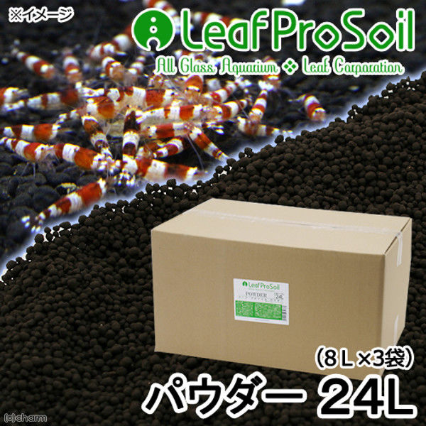リーフコーポレーション Leaf Pro Soil リーフプロソイル パウダー 24L 8L×3袋 897273 1個（直送品）