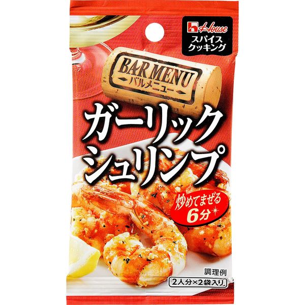 ガーリックシュリンプミックス 【68%OFF!】 - 調味料・料理の素・油