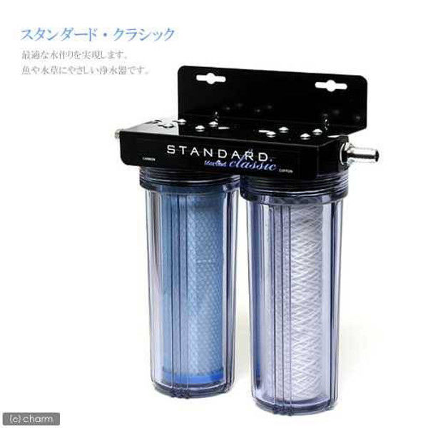 Marfied（マーフィード） 観賞魚用浄水器 スタンダードクラシック 10102 1個（直送品）