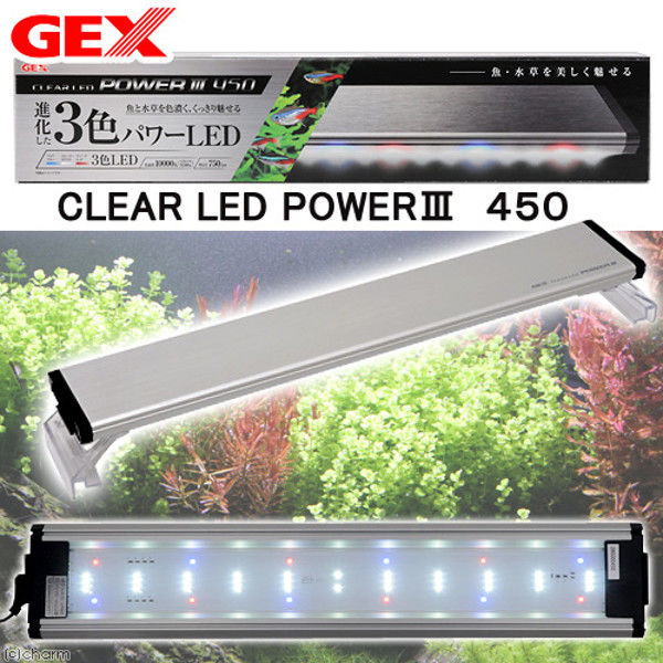 GEX クリア LED POWER3 450 1個入 - 照明