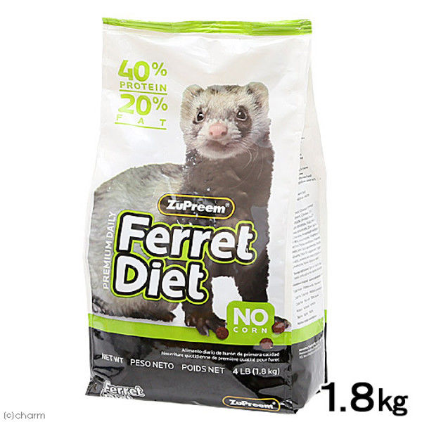 マーシャル プレミアム フェレットフード500g ×2袋　新品未使用 マーシャル プレミアムフェレットフード 500g