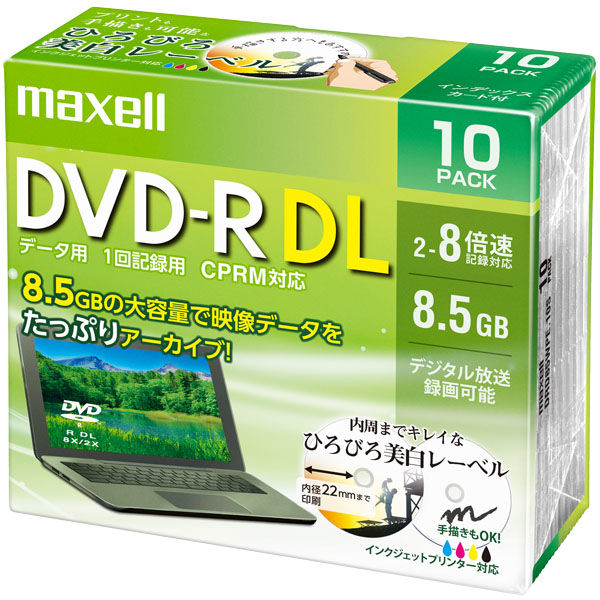 マクセル データ用　ＤＶＤーＲ　ＤＬ　８．５ＧＢ　８倍速　ＣＰＲＭ対応　１０枚　Ｐケース　インクジェット対応（ホワイト） DRD85WPE.10S