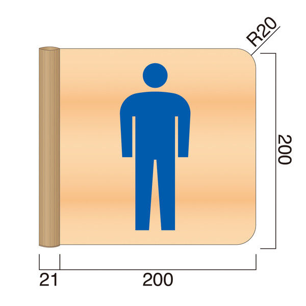フジタ 突出型木製サイン MPWY200R ピクト（男性トイレ） 26-2103（直送品）