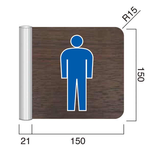 フジタ 突出型木製サイン WALY150R ピクト（男性トイレ） 60-1603（直送品）