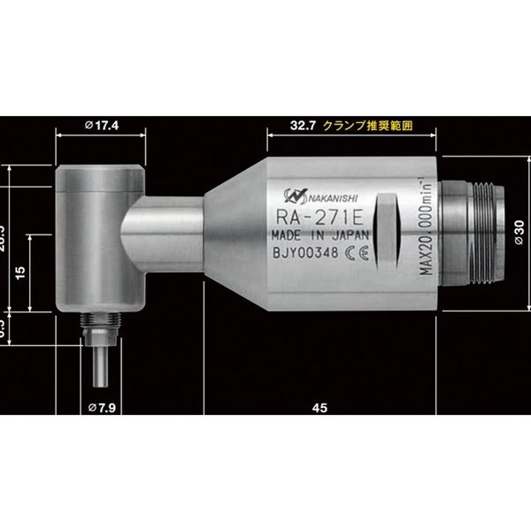 ナカニシ NSK アストローE 90 ?アングルスピンドル(#RAー270E) RAー271E RA-271E 1個（直送品） - アスクル